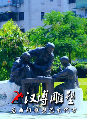 玻璃钢人物户外公园民俗小品雕塑