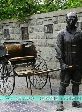 码头文化主题玻璃钢搬运工仿铜