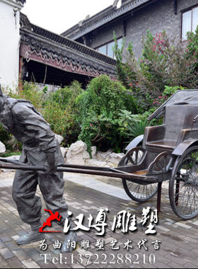 玻璃钢城市广场景观人物雕塑