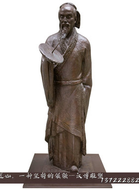 玻璃钢周恩来户外摆件人物雕塑