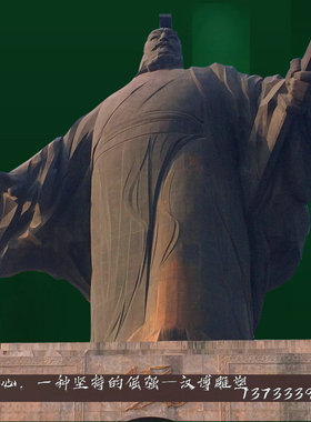 定制大型玻璃钢刘邦主题公园雕像