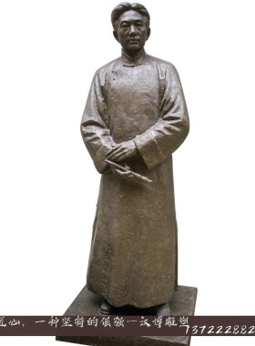 蔡伦雕塑大型历史人物园林景观