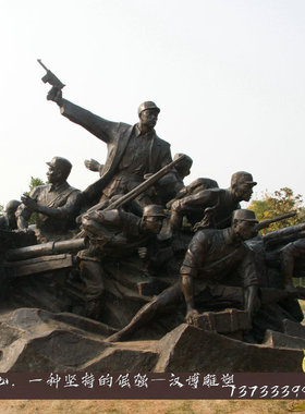 玻璃钢红军革命风主题定制仿铜