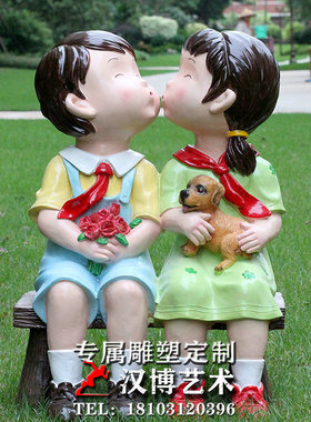 卡通彩绘玻璃钢校园摆放人物雕塑