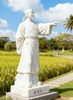 汉白玉诗人名人石材雕像定制工厂