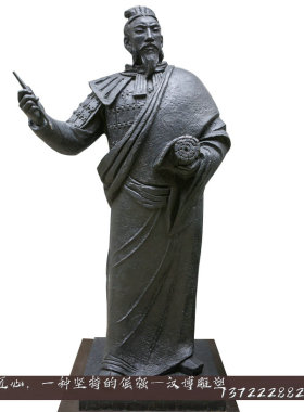 户外公园景观摆件人物雕塑