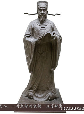 科学家户外公园景观人物雕塑