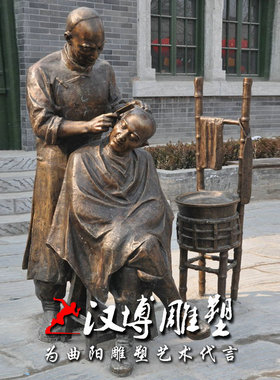 玻璃钢民俗步行街人物雕塑