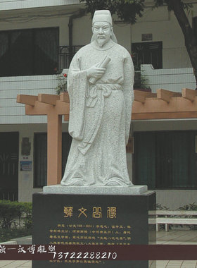 天然石材汉白玉公园景观装饰摆件