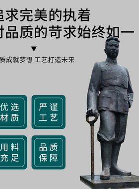 将军雕塑玻璃钢烈士铜像落地摆件