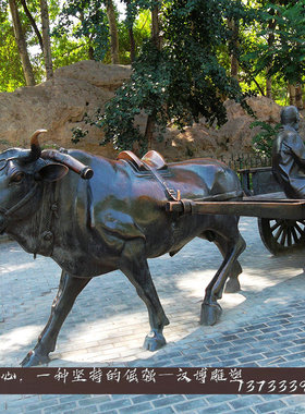 玻璃钢定制广场公园艺术风仿铜