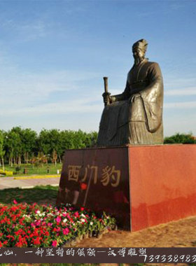 古代人物天然石材公园历史摆件