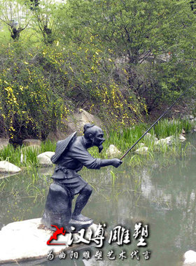 古代渔民文化景观商业街人物雕塑