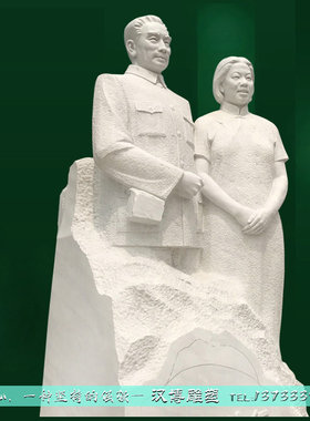 石雕周恩来城市公园广场汉白玉