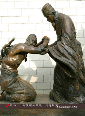 董仲舒古代风历史玻璃钢定制铸铜