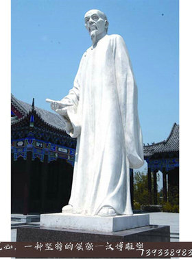 人物历史景观摆件主题雕塑