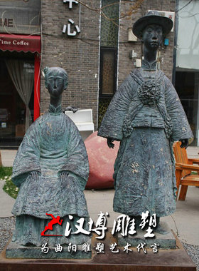 玻璃钢民俗公园小区大型人物雕塑