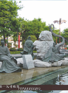 景观校园人物雕塑