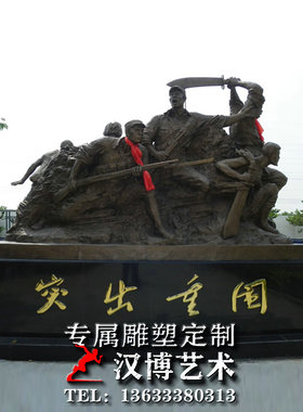 公园雕塑制作广场雕塑制作雕塑名人雕塑张楠雕塑玻璃钢制作雕塑