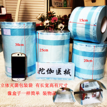 Solid high temperature ethylene oxide eo disinfection and sterilization plastic packaging composite bag eo stereosurgery packed instrument bag