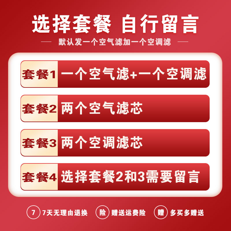 香薰空调滤芯适配14 15 16 17本田九代雅阁空气格2.0空滤9.5代2.4-图2