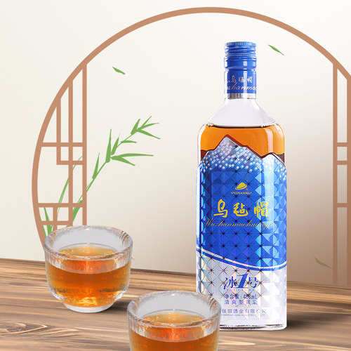 乌毡帽浙江黄酒花雕冰1号480ml*6瓶装清爽半干型绍兴工艺黄酒整箱 - 图3