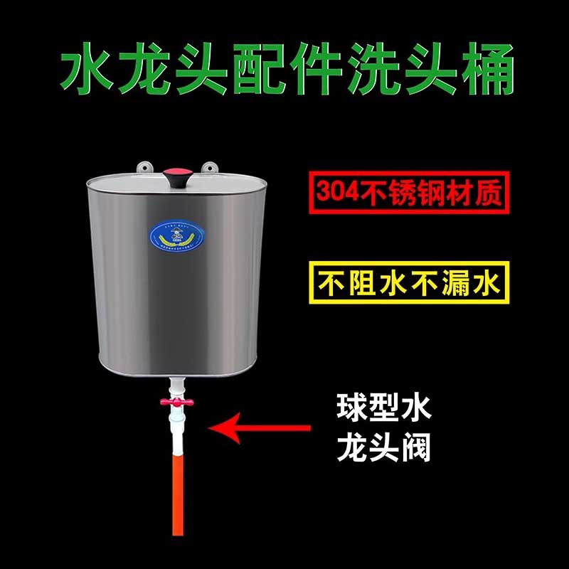 不锈钢洗头桶理发店馆家用老款式洗漱澡淋沐浴卫生间洗手脸盆水箱 - 图1