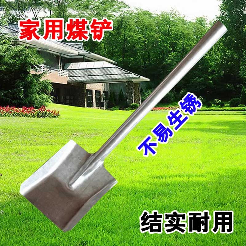 小铁铲平头填煤铲子花园翻土铁锨大号铁锹炭铲烧烤方铲儿童白铁铲,淘宝优惠券,粉丝福利购,淘宝优惠卷