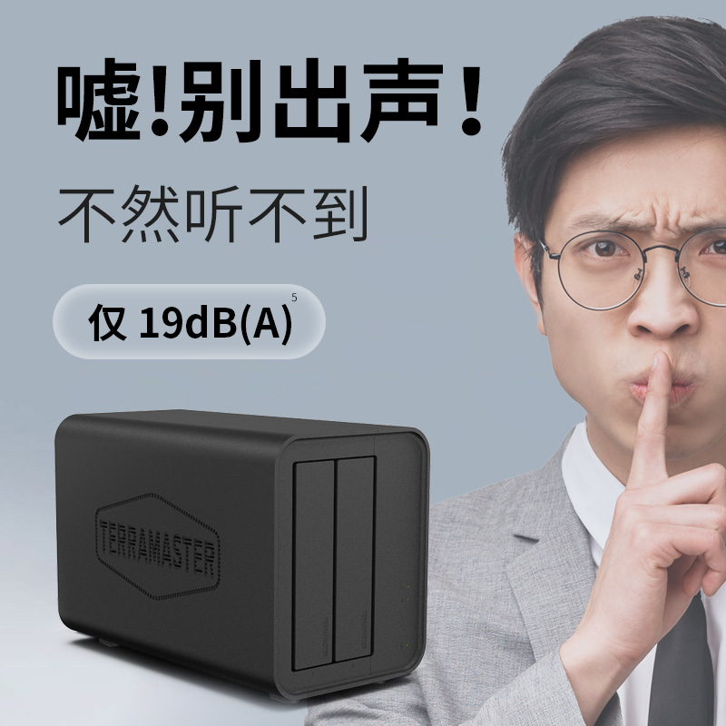 铁威马D2-320 RAID双盘位Type-C硬盘盒 2.5/3.5英寸磁盘阵列柜 - 图2