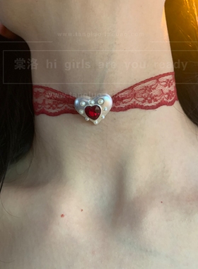 心跳频率 红色蕾丝爱心choker颈链女千禧辣妹项圈高级显白锁骨链