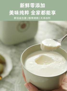 小熊酸奶机家用便携全自动迷你
