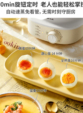 小熊家用双层不锈钢定时煮蛋器