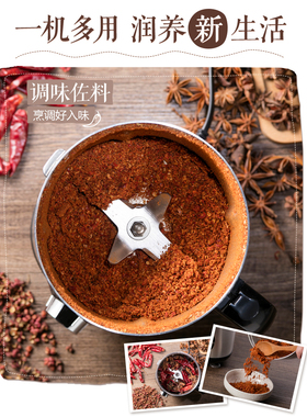 小熊磨粉机家用中药材小型三七