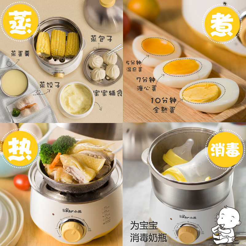 小熊不锈钢定时自动断电家用蒸蛋器 悦尚电器煮蛋器/蒸蛋器