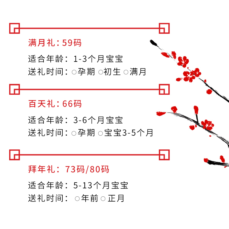 婴儿连体衣拜年衣服秋冬季加厚保暖夹棉服男女宝宝满月服红色冬装-图2