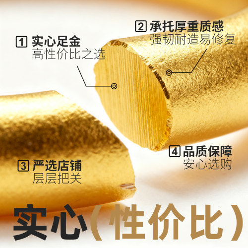 黄金戒指素圈999足金泥鳅背结婚对戒情侣简约实心闭口纯金女男 - 图0