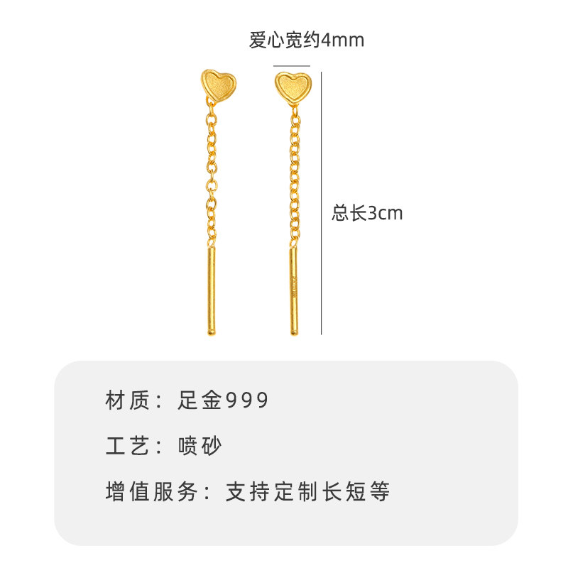 黄金耳线999足金正品迷你爱心短款2025新款耳饰耳环小克重纯金女,淘宝优惠券,粉丝福利购,淘宝优惠卷