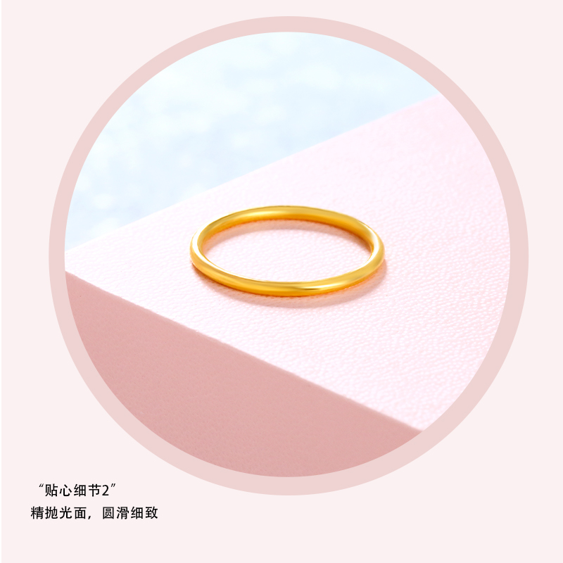 新款尾戒小指男细纯金女 2019 足金素圈实心光圈 999 黄金戒指 素 新款尾戒小指男细纯金女 2019 足金素圈实心光圈 999 黄金戒指 素