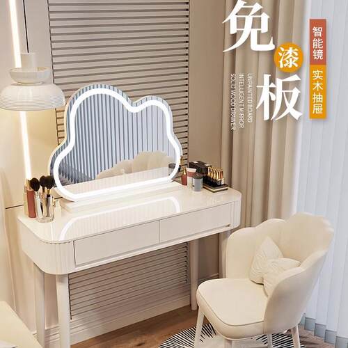 奶油风梳妆台卧室现代简约小户型化妆桌床头收纳斗柜书桌镜子一体 - 图2