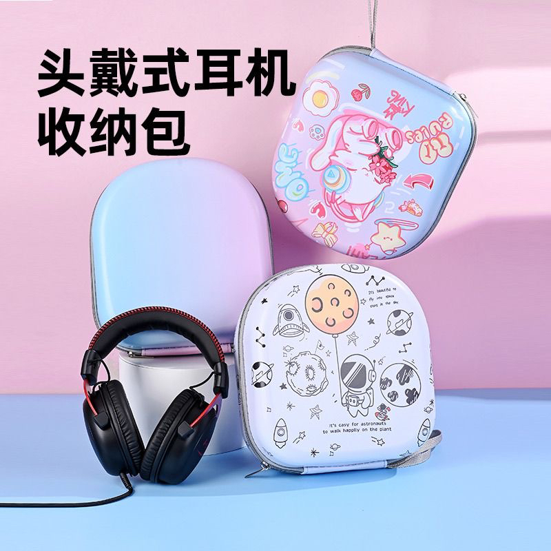 适用罗技耳机收纳包GPRO X头戴式耳机包G633便携G435保护盒G733套 - 图1