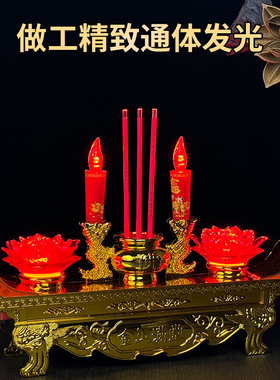 烛台财神台长明灯莲花灯