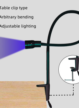 UV Purple Light Lamp False Eyelash Quick Drying Curing Lamp