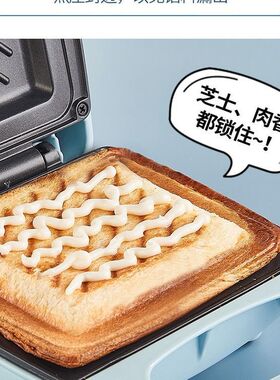 Sandwich machine multifunctional household breakfast machine