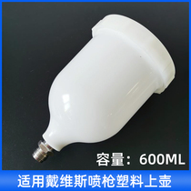 Paint Spray Gun Pot Spray Gun Thickened Spray Jug Apply David Bis Spray Gun Kettle Outer Silk 1 4 Seals Good Upper Pot