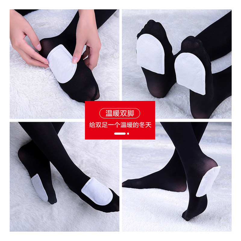 日本爱丽思暖脚贴暖足贴女防寒保暖宝宝自发热鞋垫足底热贴100片,淘宝优惠券,粉丝福利购,淘宝优惠卷