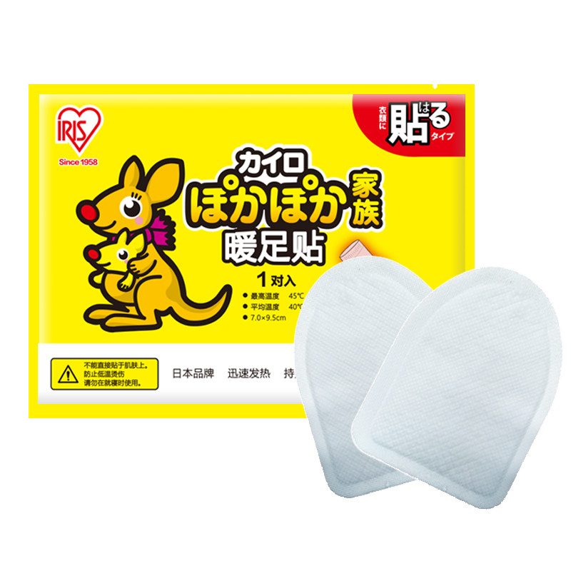 日本爱丽思暖脚贴暖足贴女防寒保暖宝宝自发热鞋垫足底热贴100片,淘宝优惠券,粉丝福利购,淘宝优惠卷