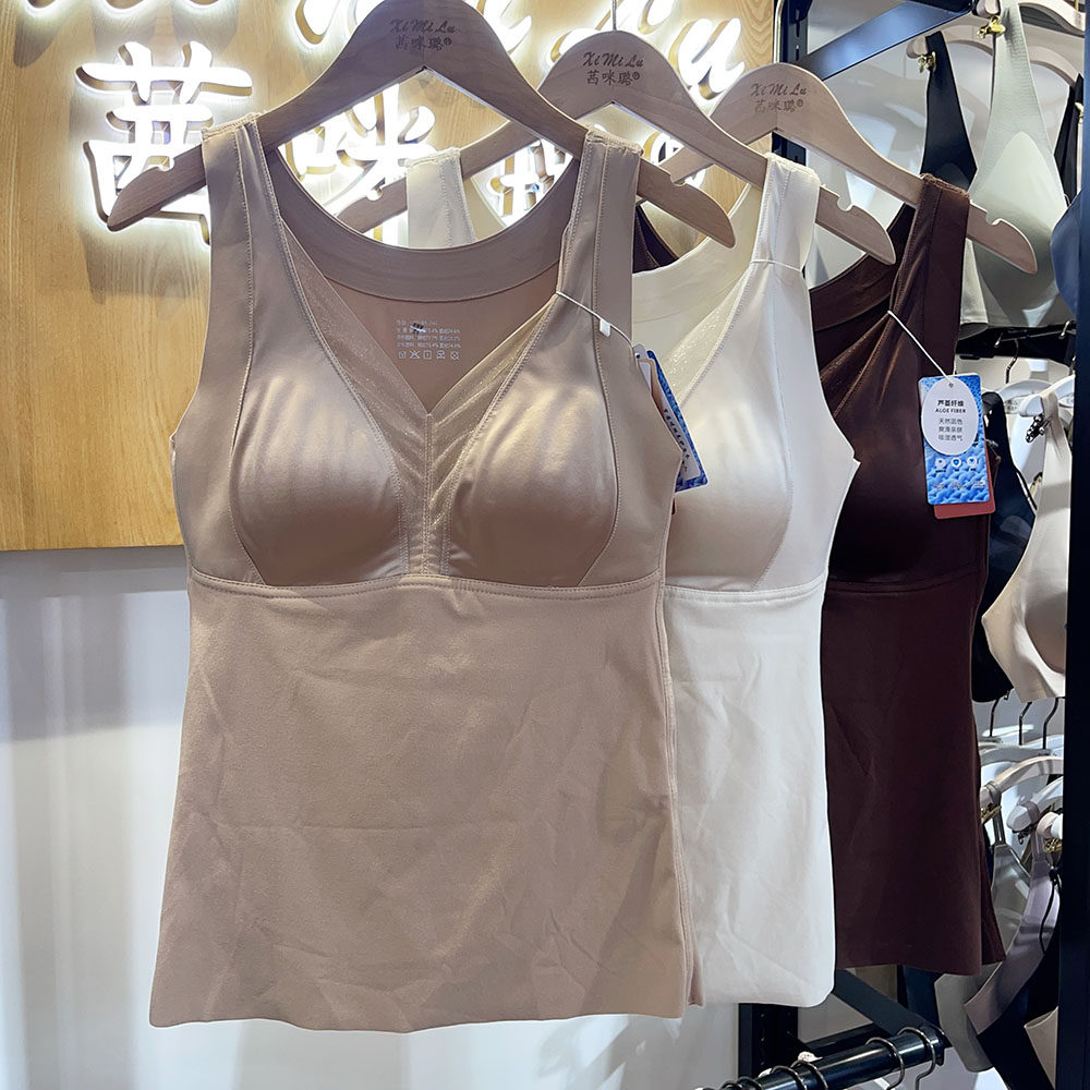 秋冬新品缎面磨毛绒保暖背心性感V领固定杯胸垫内搭发热打底上衣,淘宝优惠券,粉丝福利购,淘宝优惠卷