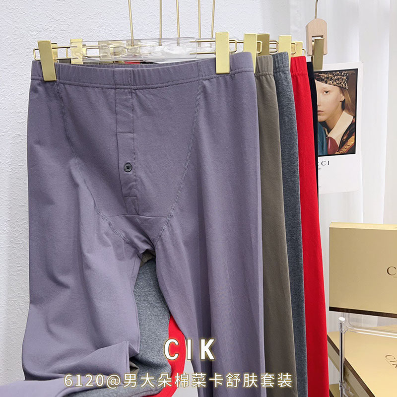 CLK秋冬男士无痕莱卡棉加厚保暖内衣套装秋衣秋裤发热棉毛衫线衣,淘宝优惠券,粉丝福利购,淘宝优惠卷