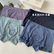 Wheezhi Xin 8104 minimalist light plate pure color regenerating fiber loose movement mens underwear middle waist antibacterial flat angle pants