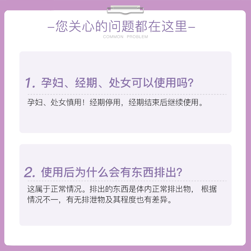 妇炎洁凝胶抑菌私处护理液杀菌银离子妇用抗菌苦参私密保养正品 - 图2